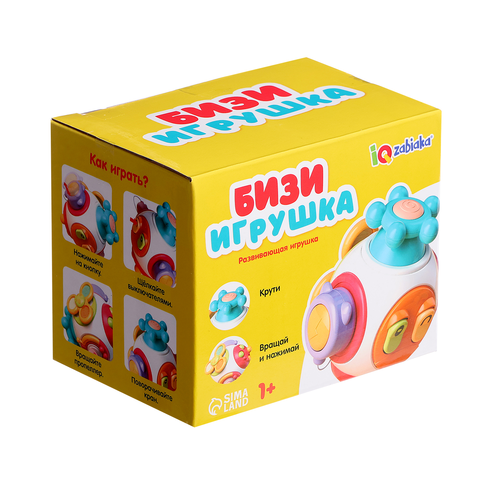 Игрушка IQ-ZABIAKA бизиборд - фото 8