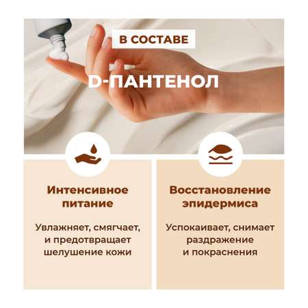 Мыло жидкое F Formula 500 мл