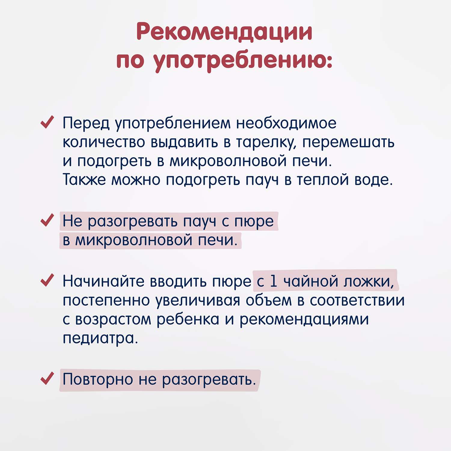 Пюре Fleur Alpine овощи-телятина-цельные злаки 100г с 8месяцев - фото 7