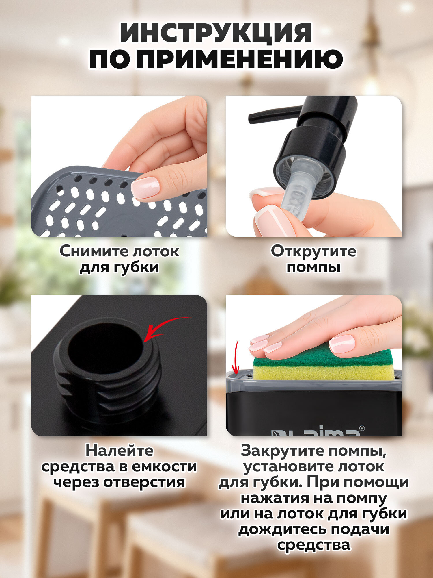 Дозатор Лайма Чёрный - фото 6