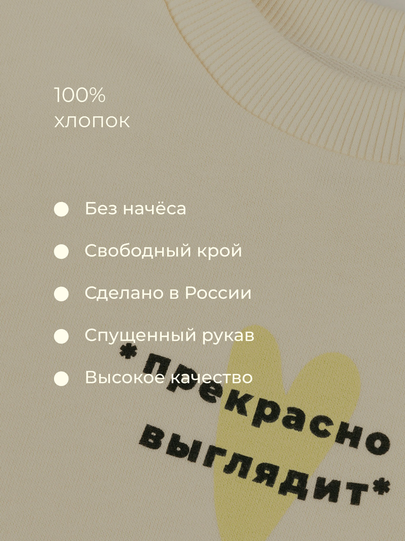 Свитшот Bossa Nova 206В24-4613 - фото 6
