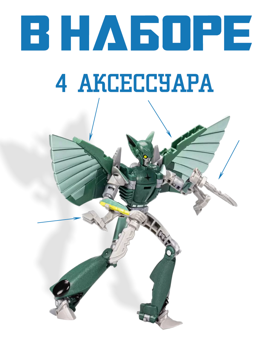 Игровой набор Hasbro Трансформер Terran Nightshade - фото 3