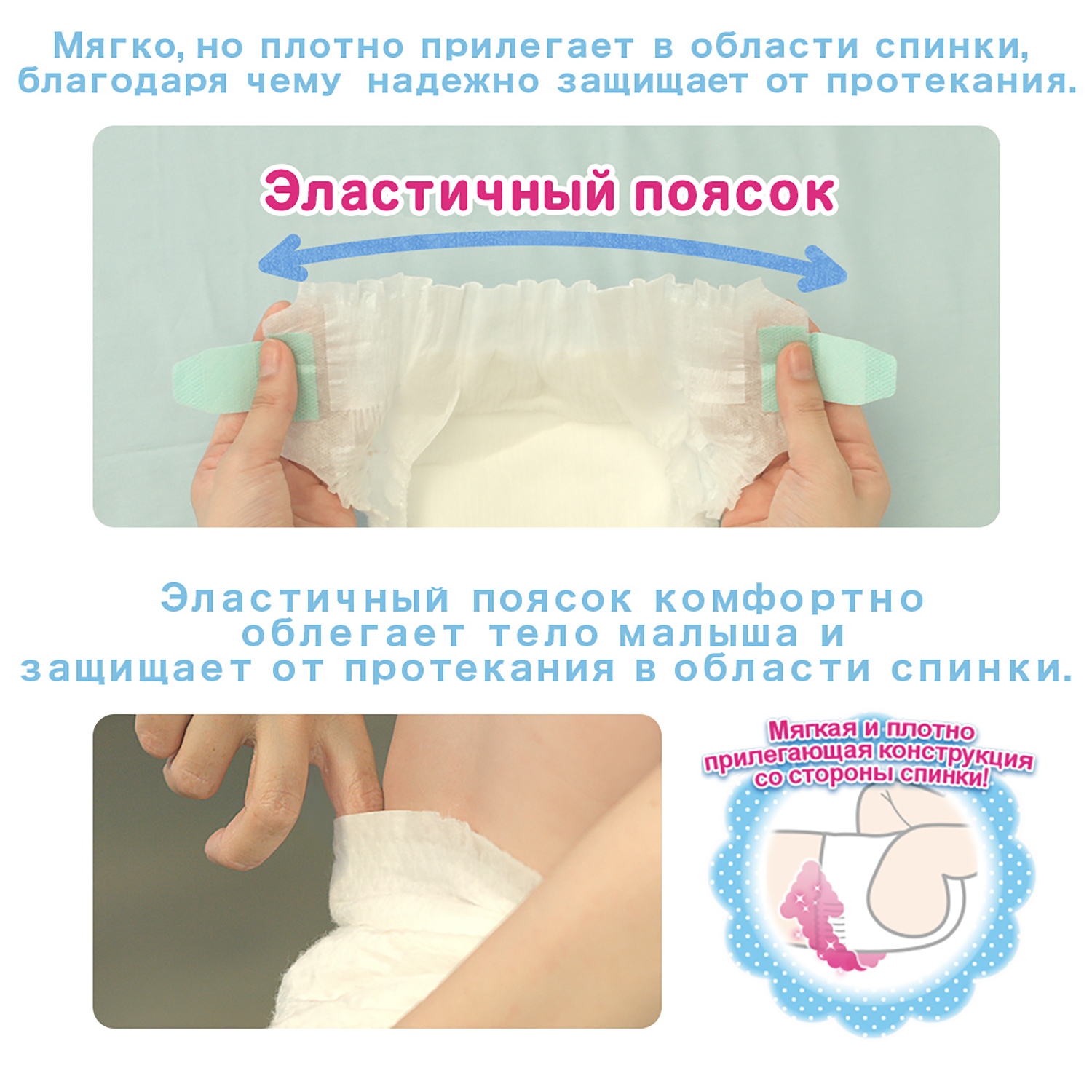 Подгузники Moony для новорожденных NB (до 5 кг) 26 шт. - фото 5