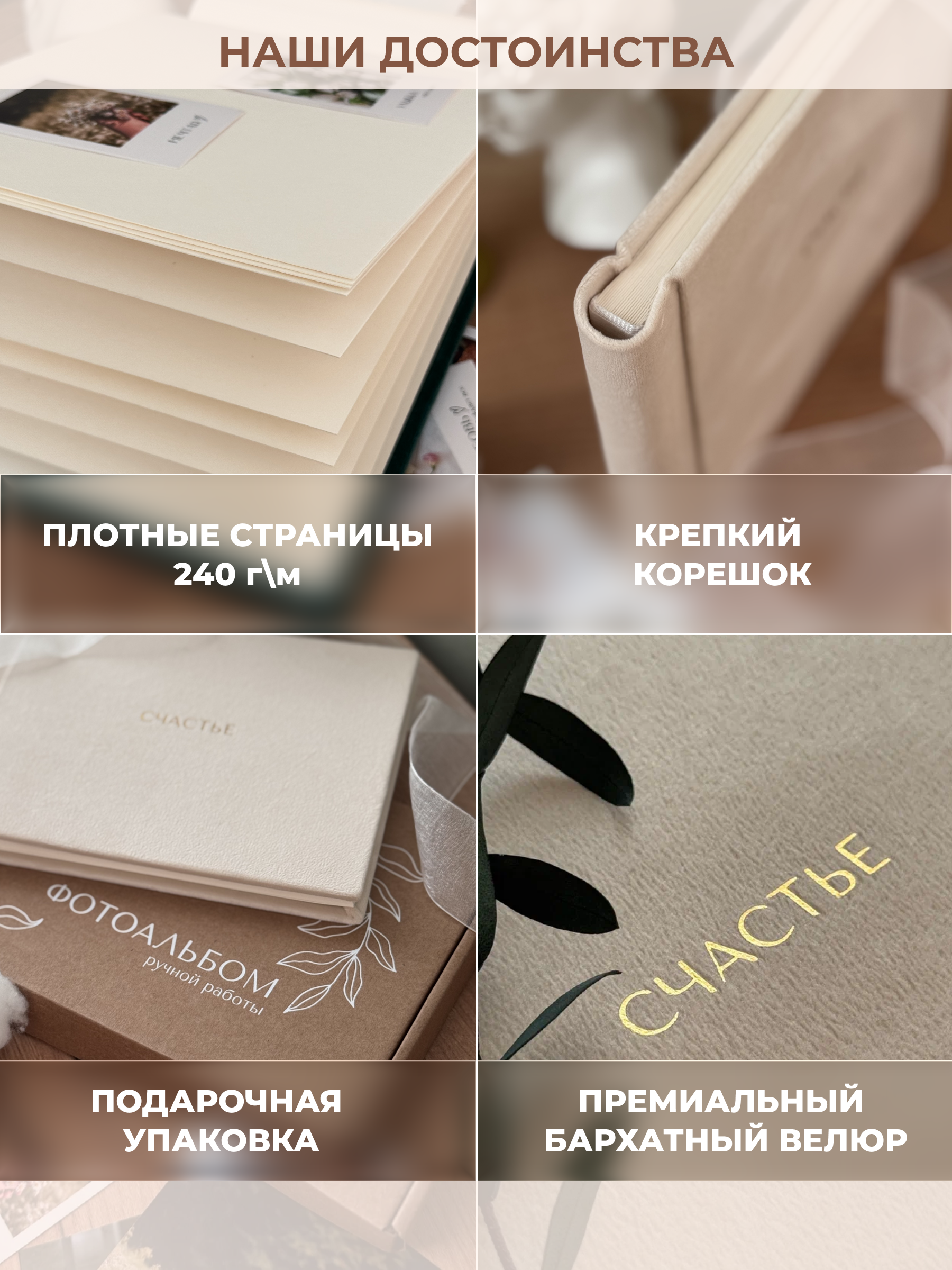 Ручная работа MAlbums Бархатный фотоальбом маленький - фото 8