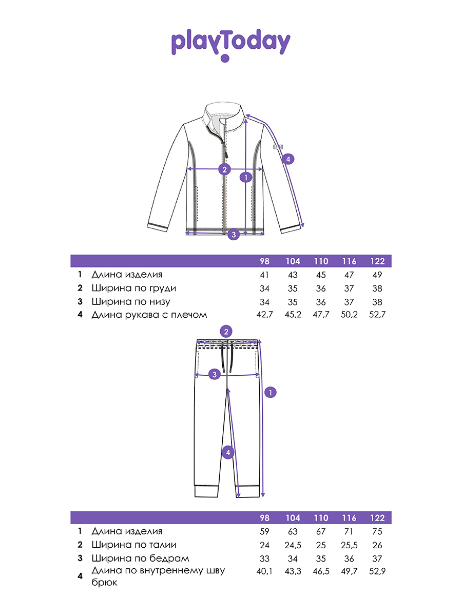 Комплект PlayToday 32422290 - фото 6