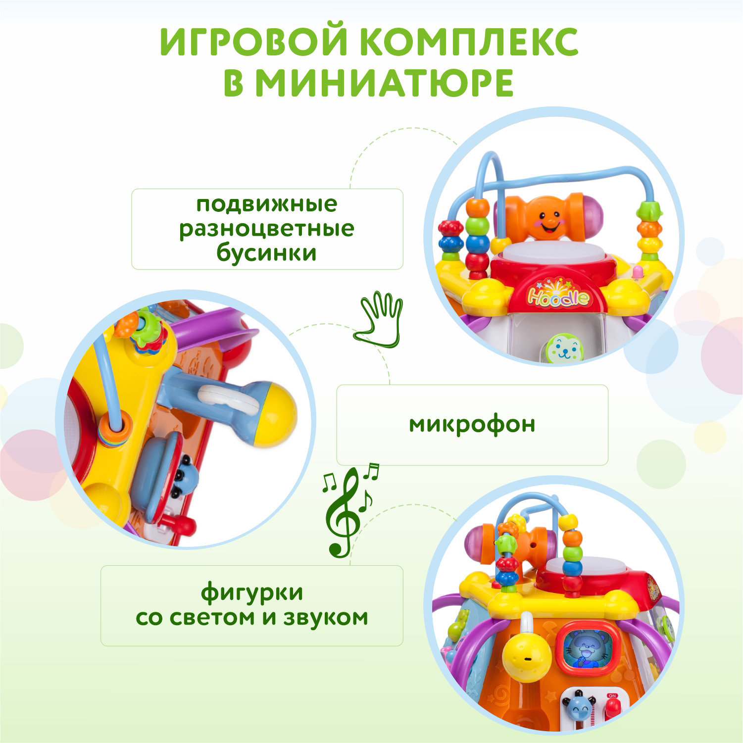 Игрушка BabyGo развивающий центр Активити - фото 8