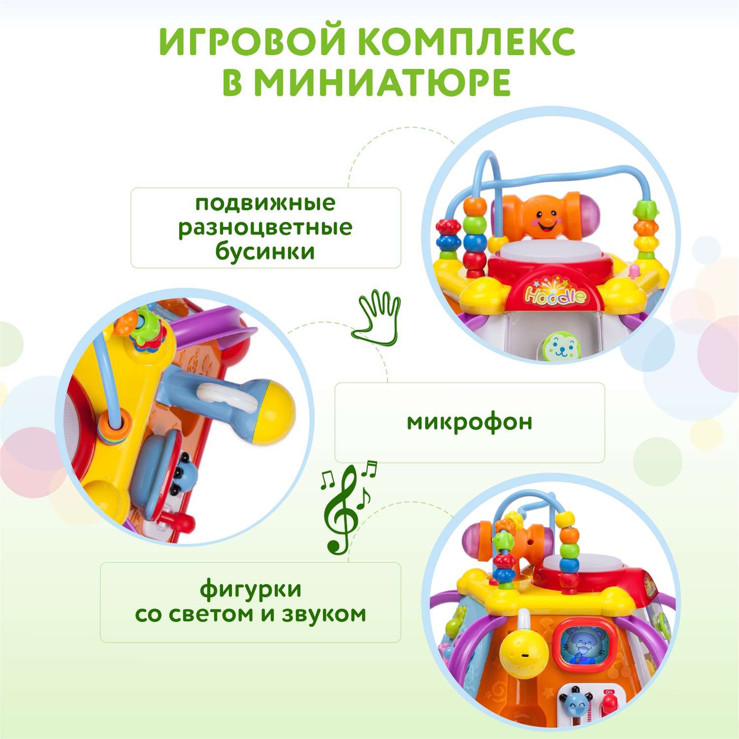 Игрушка BabyGo развивающий центр Активити - фото 8