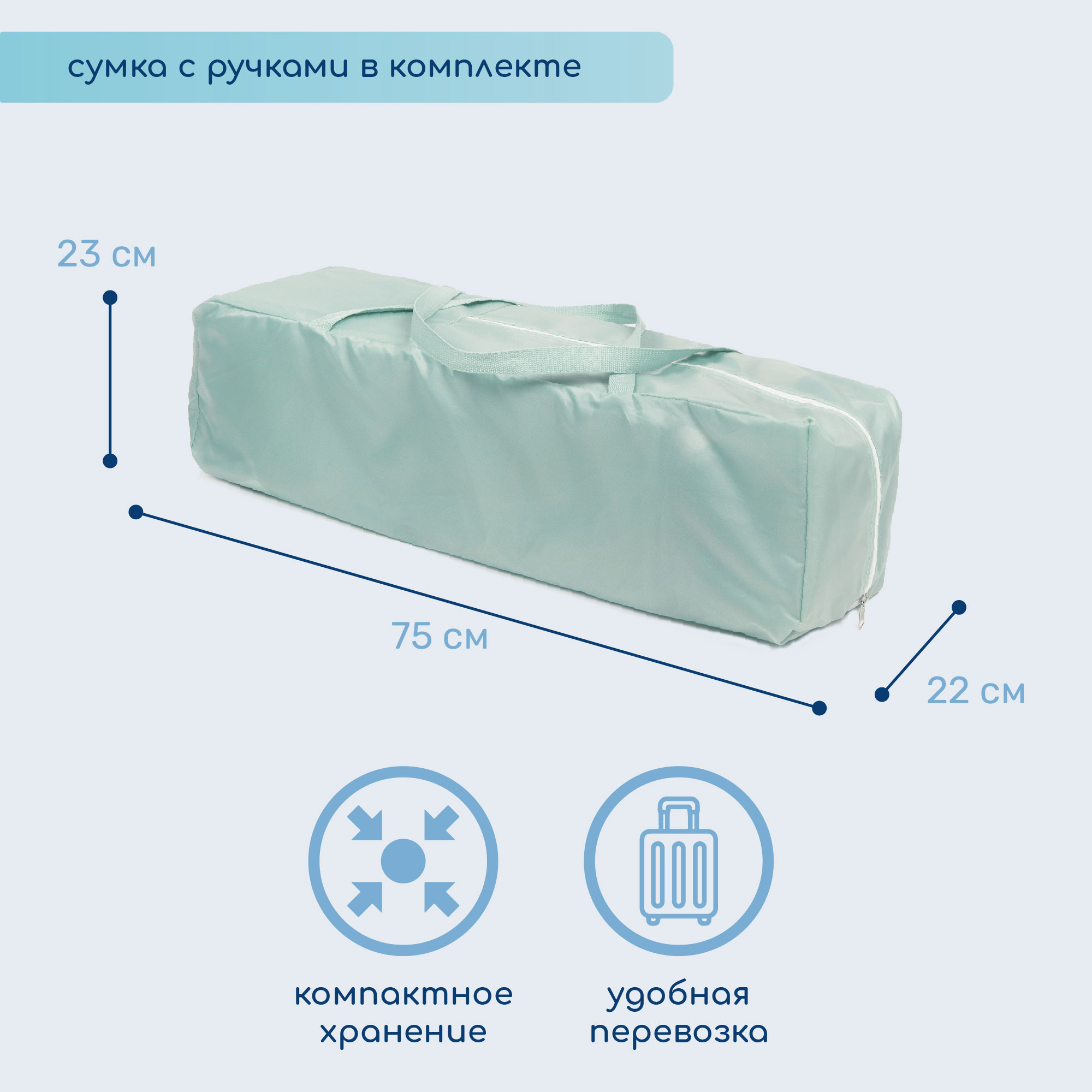 Манеж-кровать Amarobaby Multiform Safari прямоугольный Зелёный AMARO-26MSA-Ze - фото 8