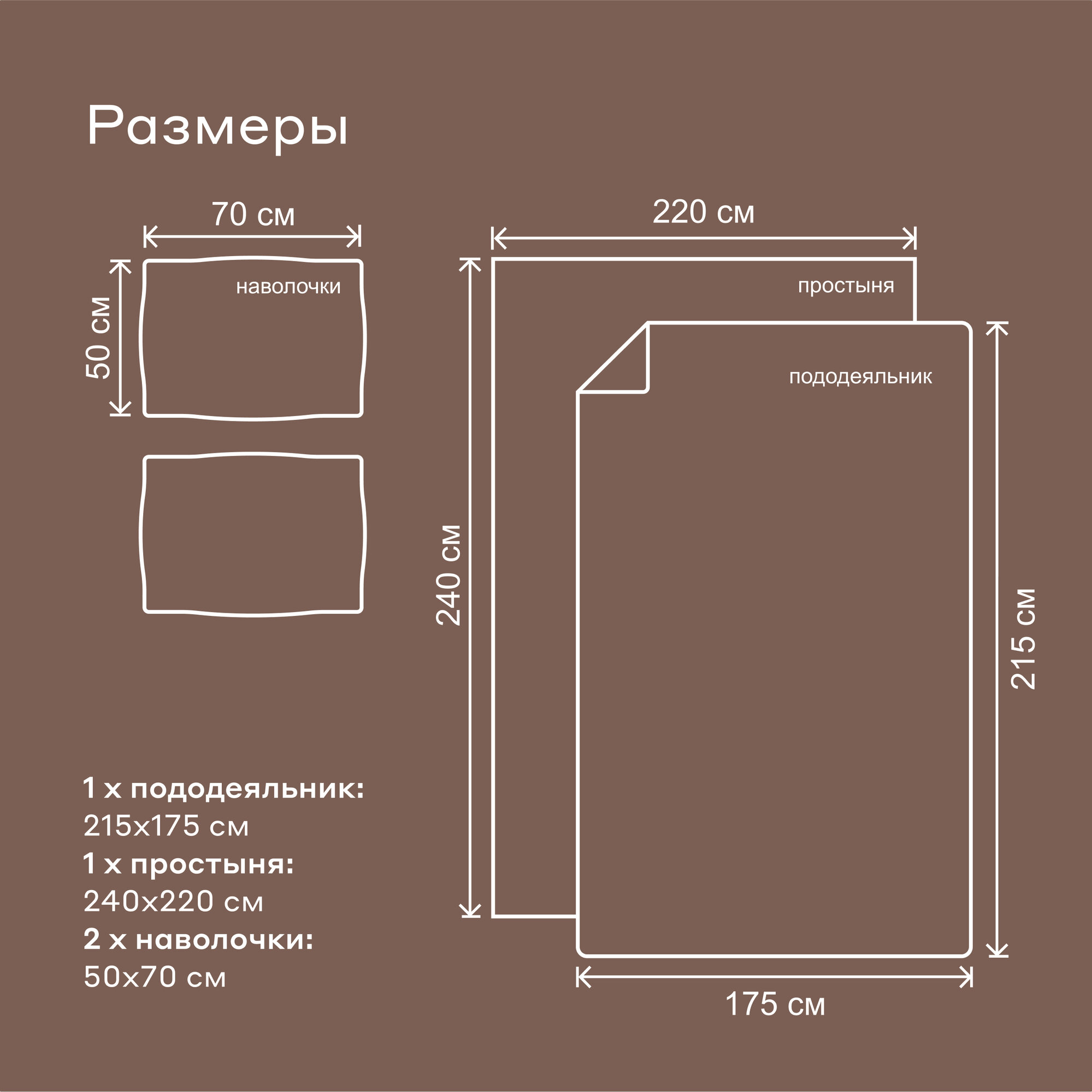 Комплект постельного белья Pragma Dipdop двуспальный 4 предм. - фото 12