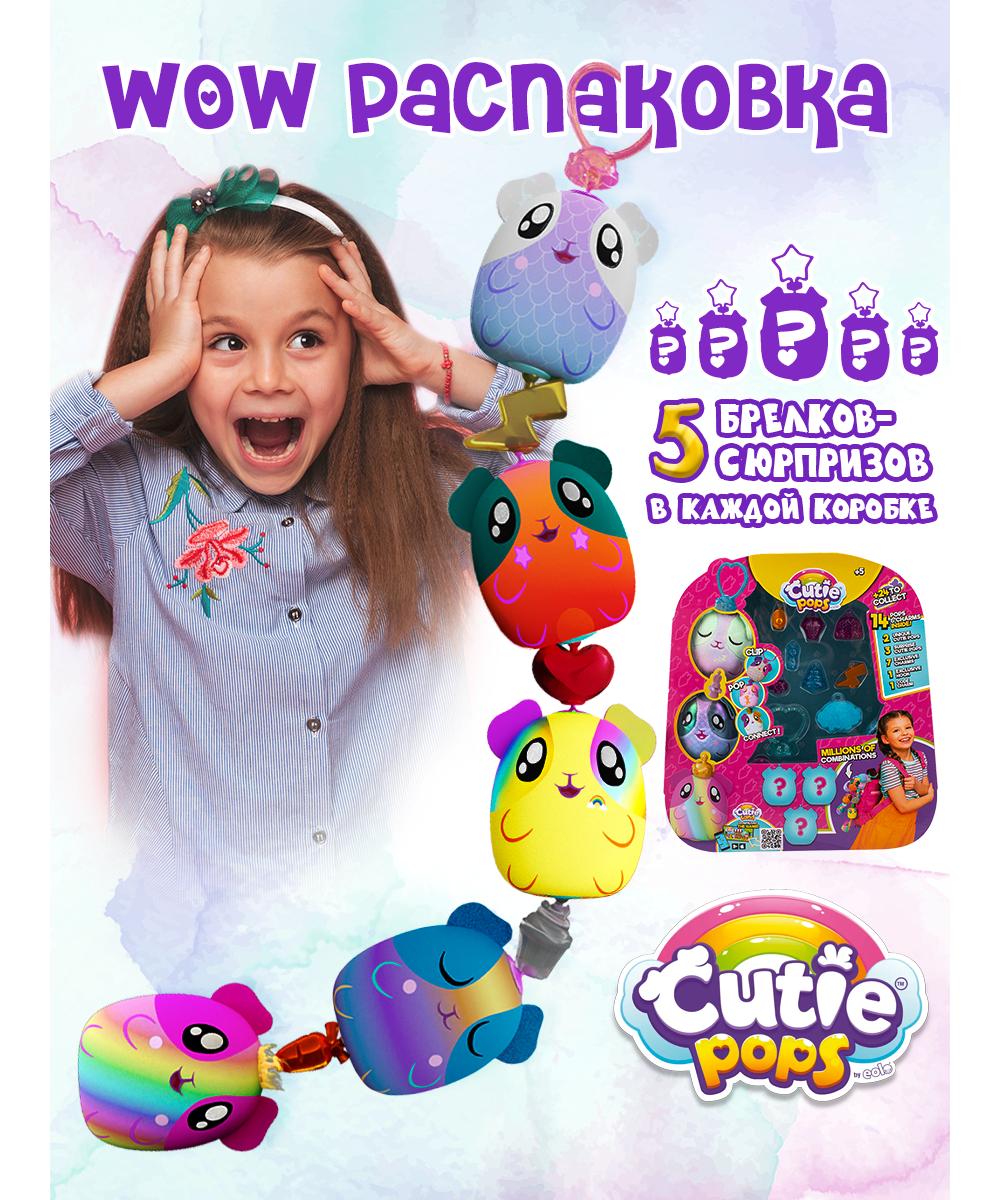 Брелок EOLO - фото 2