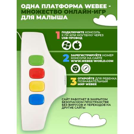 Игрушка Webee планшет