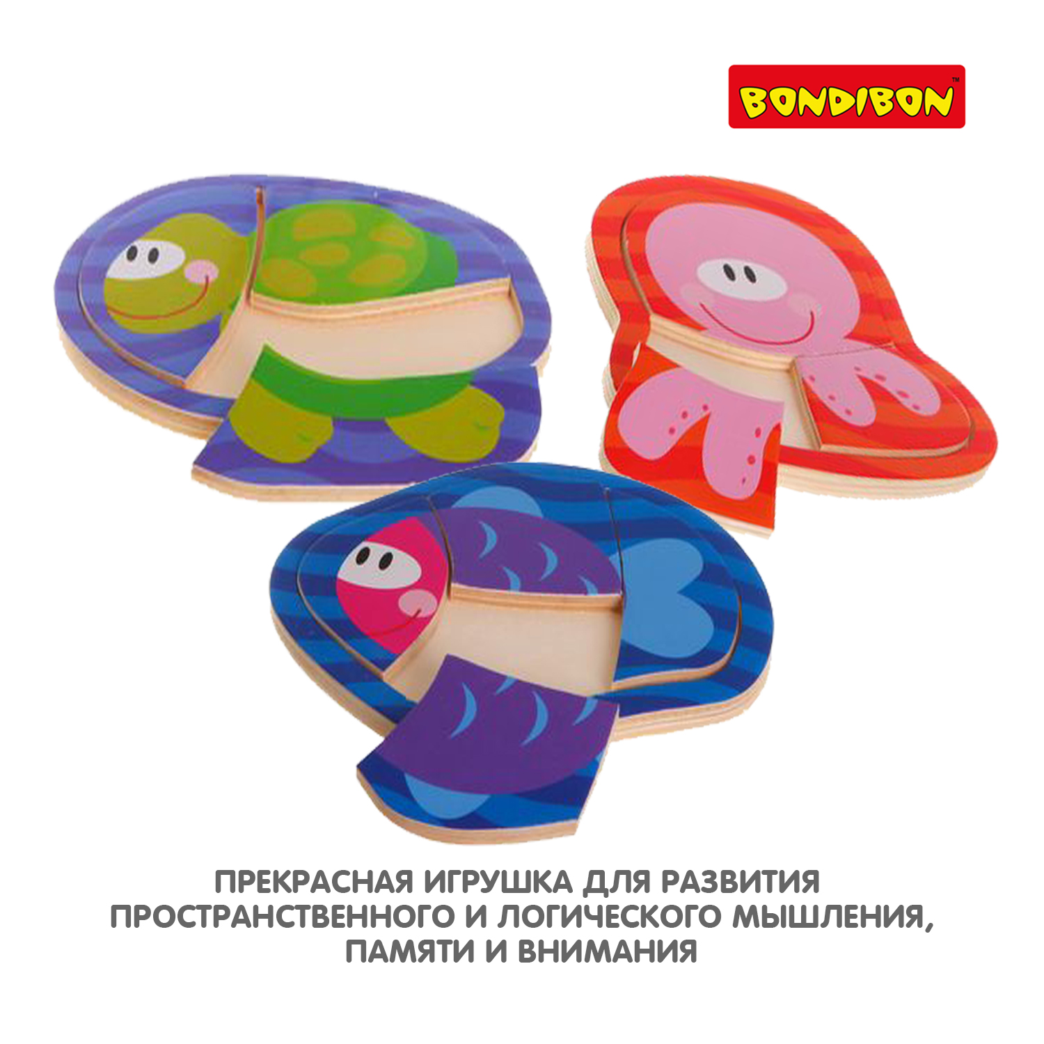 Пазл Bondibon вкладыши Морские животные деревянный - фото 8