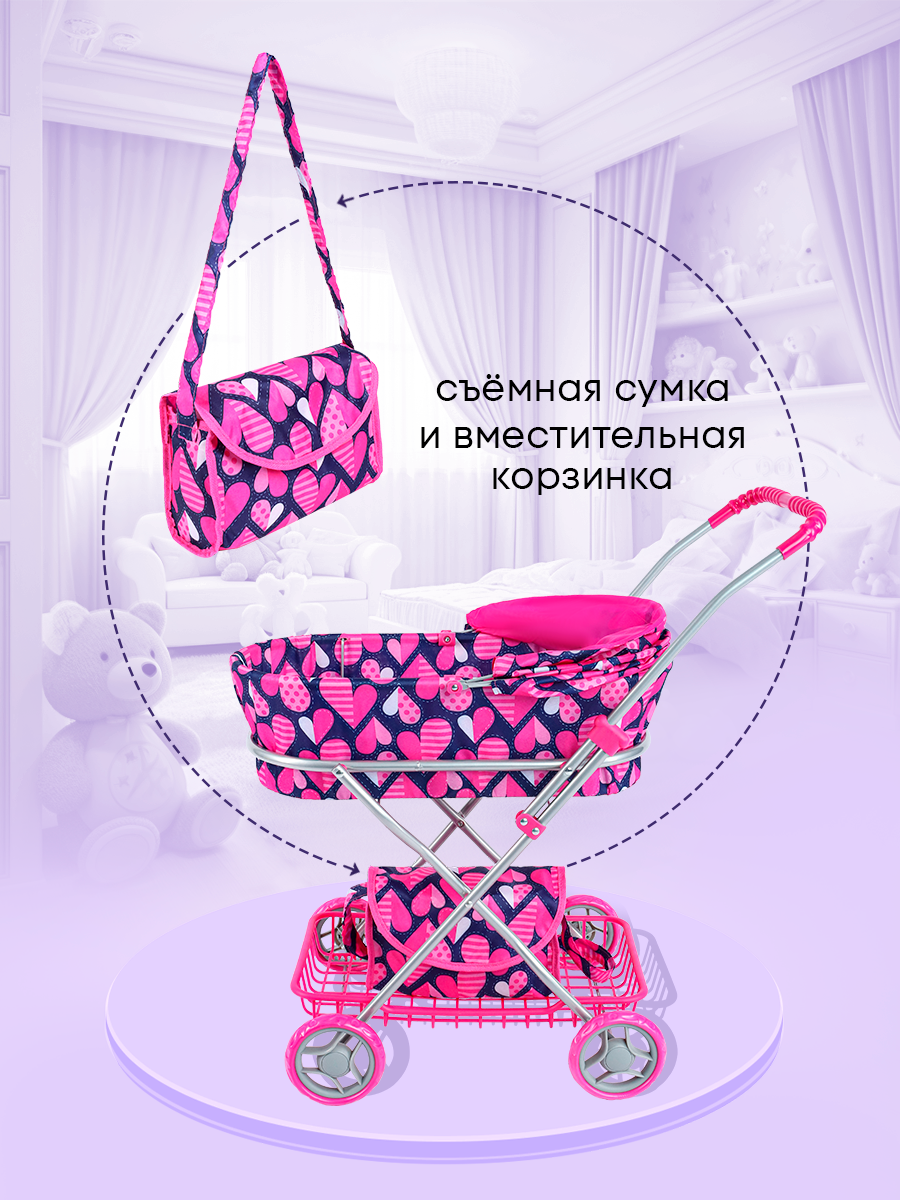 Коляска 2 в 1 для кукол MELOBO 9325-D - фото 8