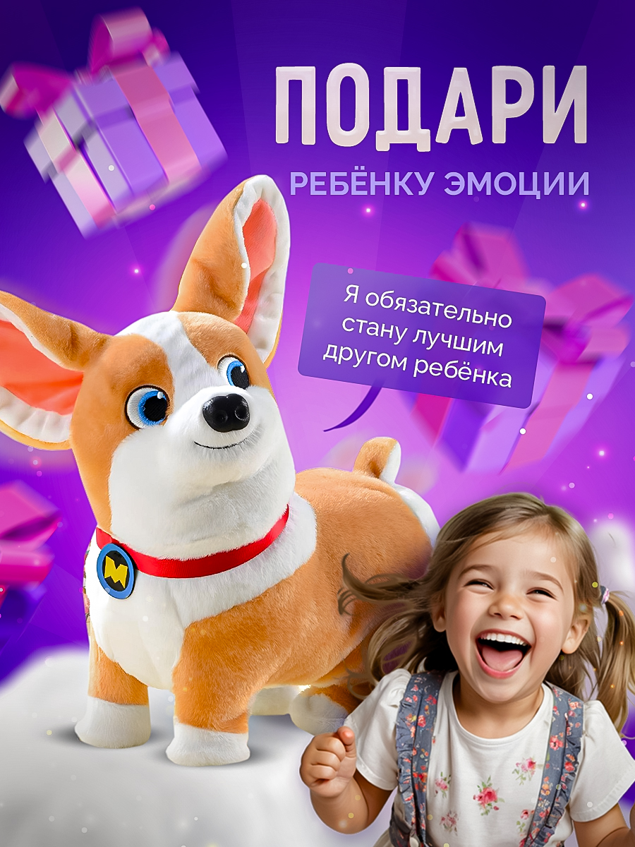Мягкая игрушка SHARKTOYS собачка Синабон - фото 10