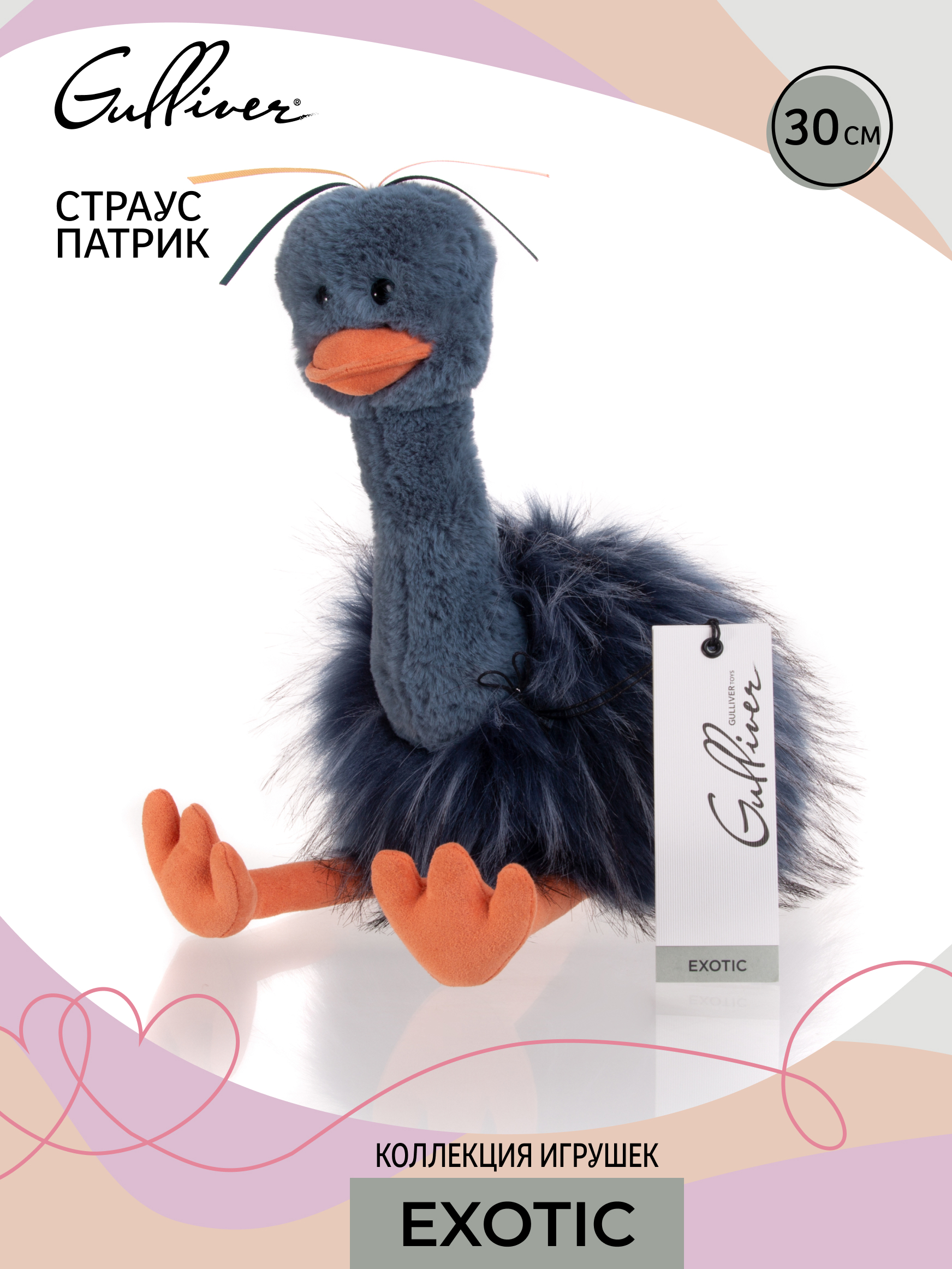 Мягкая игрушка Gulliver - фото 9