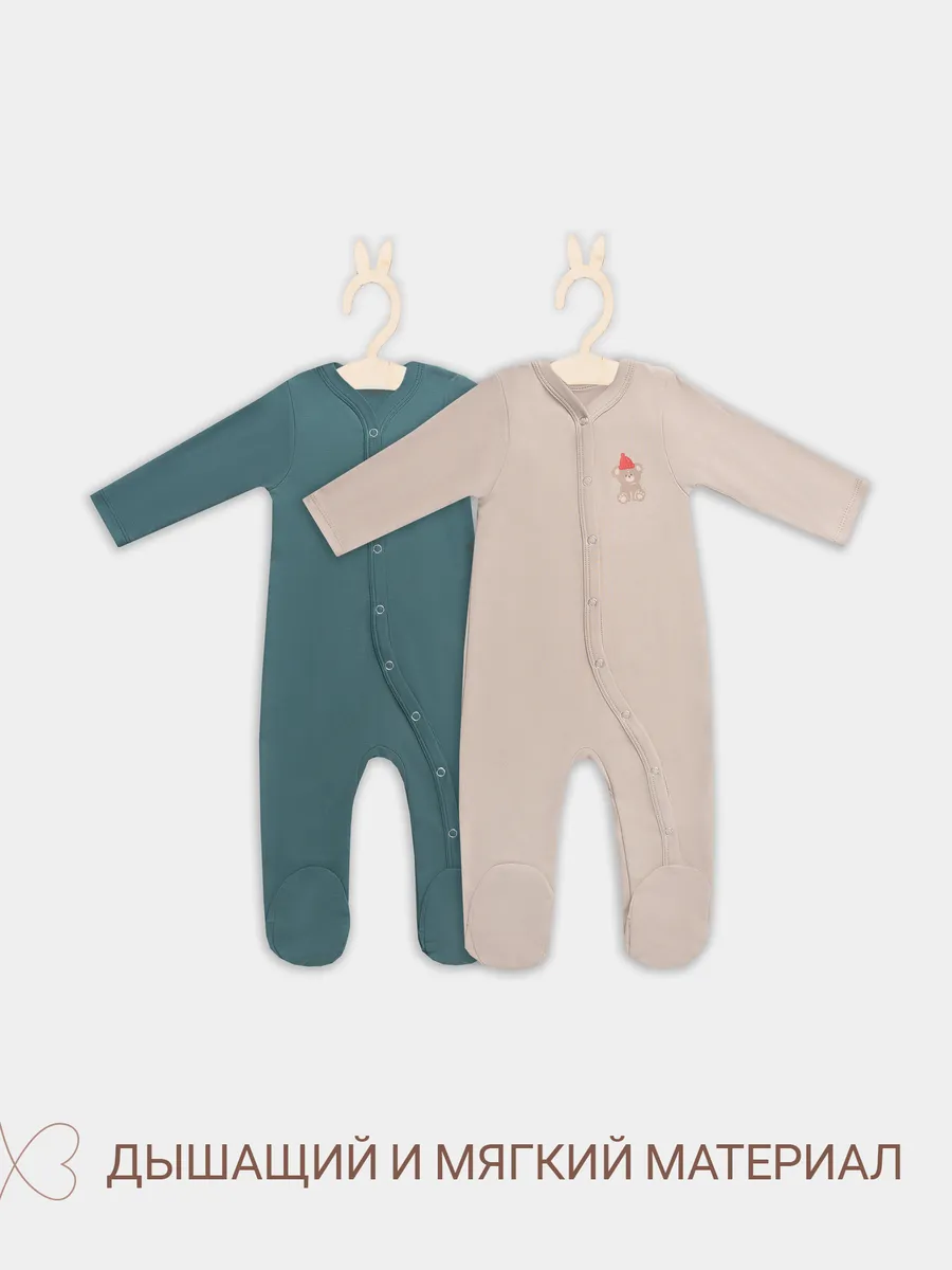 Комбинезон 2 шт Mark Formelle (Марк Формэль) 14005-2/бежевый +изумруд +печать - фото 3