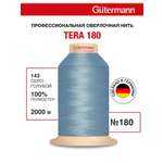 Нитки для оверлока Tera Guttermann 2000м цвет 143