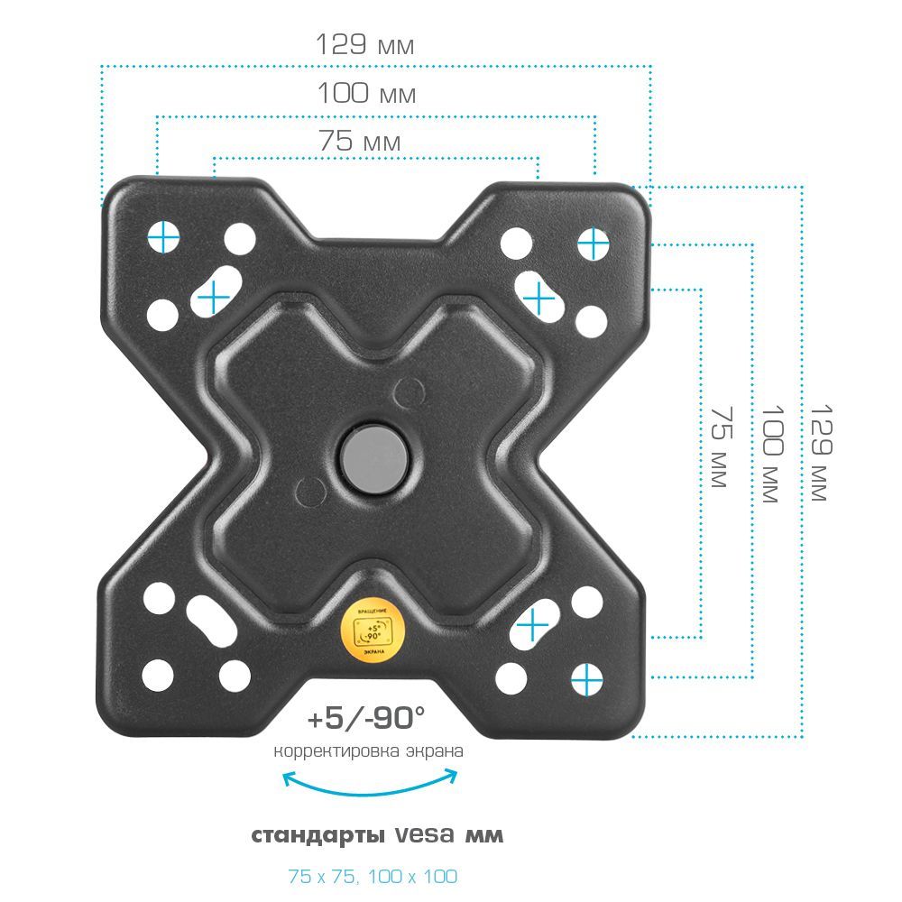 Кронштейн ARM MEDIA MARS-6 - фото 4