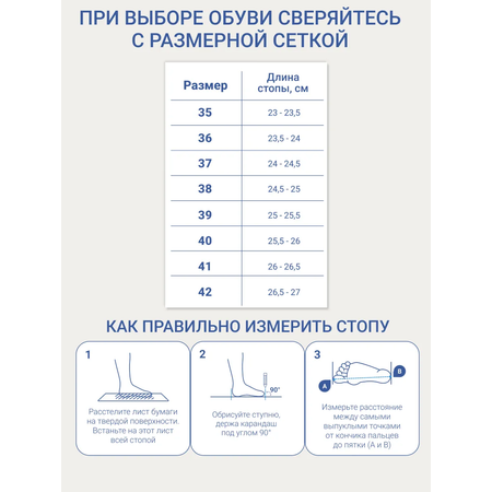 Полусапоги ORTENBERG
