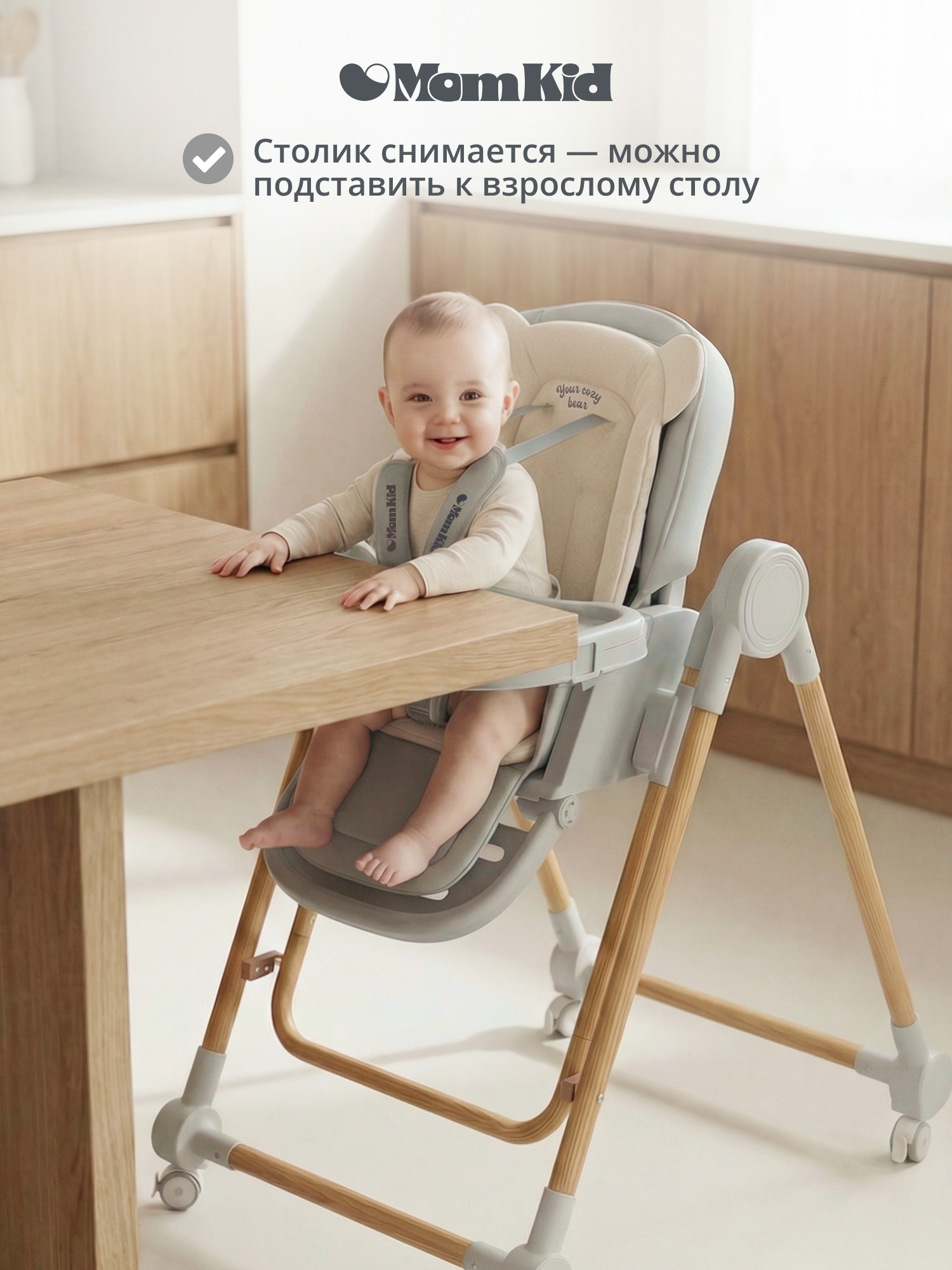 Стульчик для кормления MomKid качели и шезлонг серый - фото 9