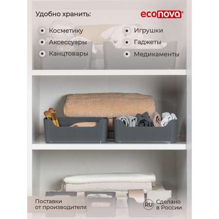 Комплект корзинок Econova универсальных Scandi 240x170x90 мм 3.1л 3шт серый