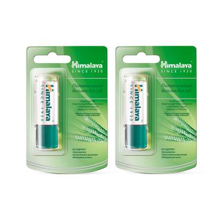 Гигиеническая помада Himalaya 2 шт.