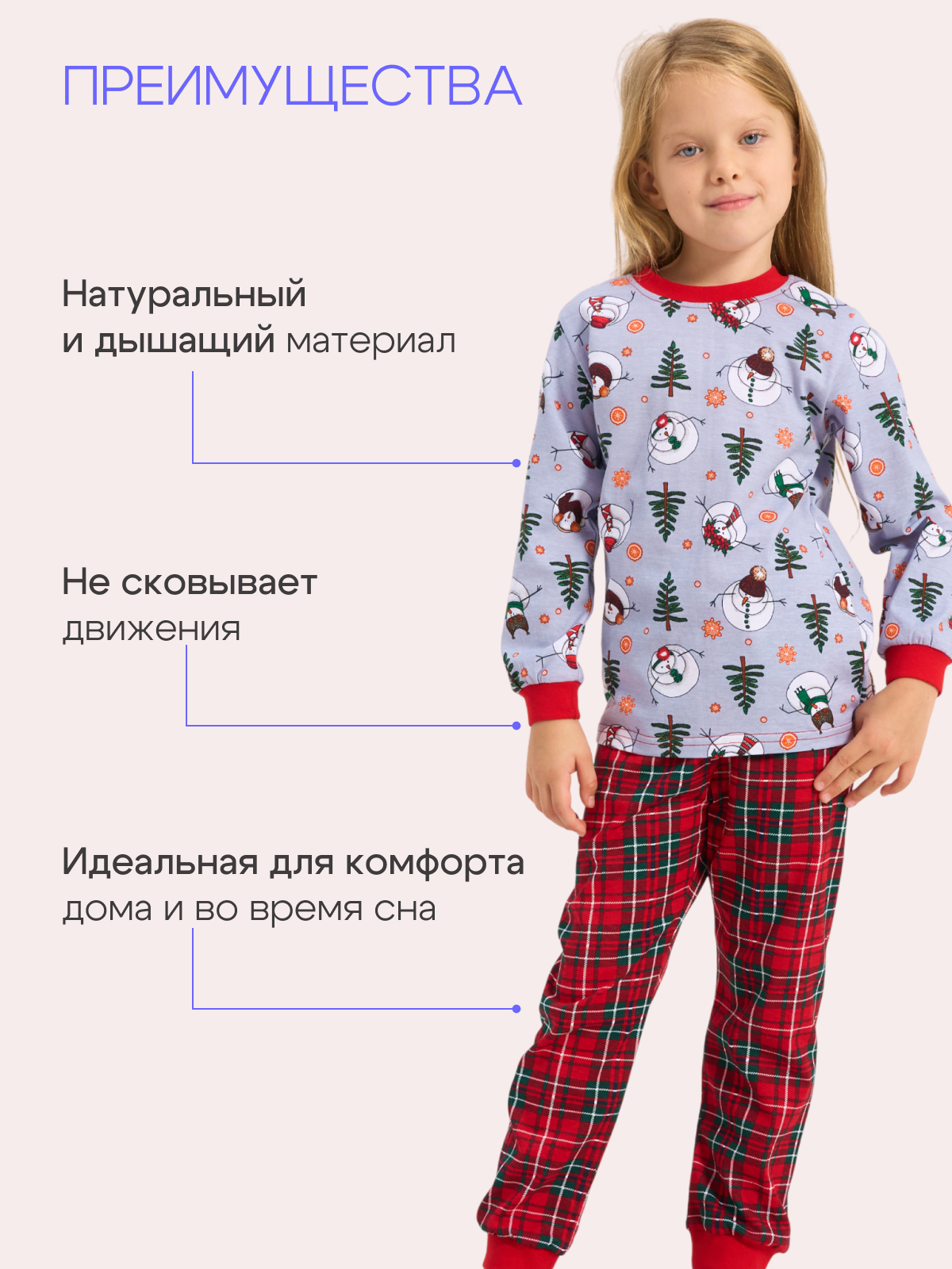 Пижама ДО-Детская Одежда 0405КПрД2/серый2 - фото 5