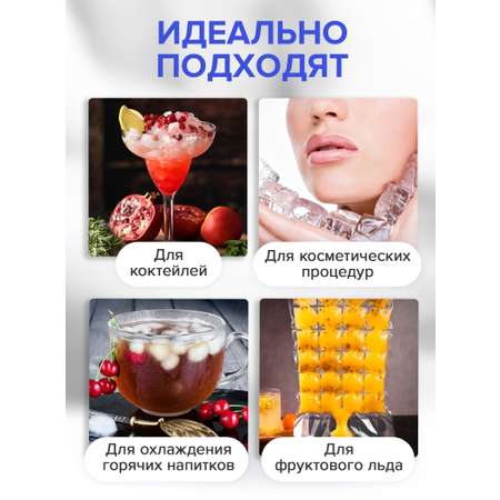 Формы для льда Lomberta Lomberta пакеты для заморозки с клапаном 560 кубиков