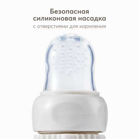 Ниблер Happy Baby