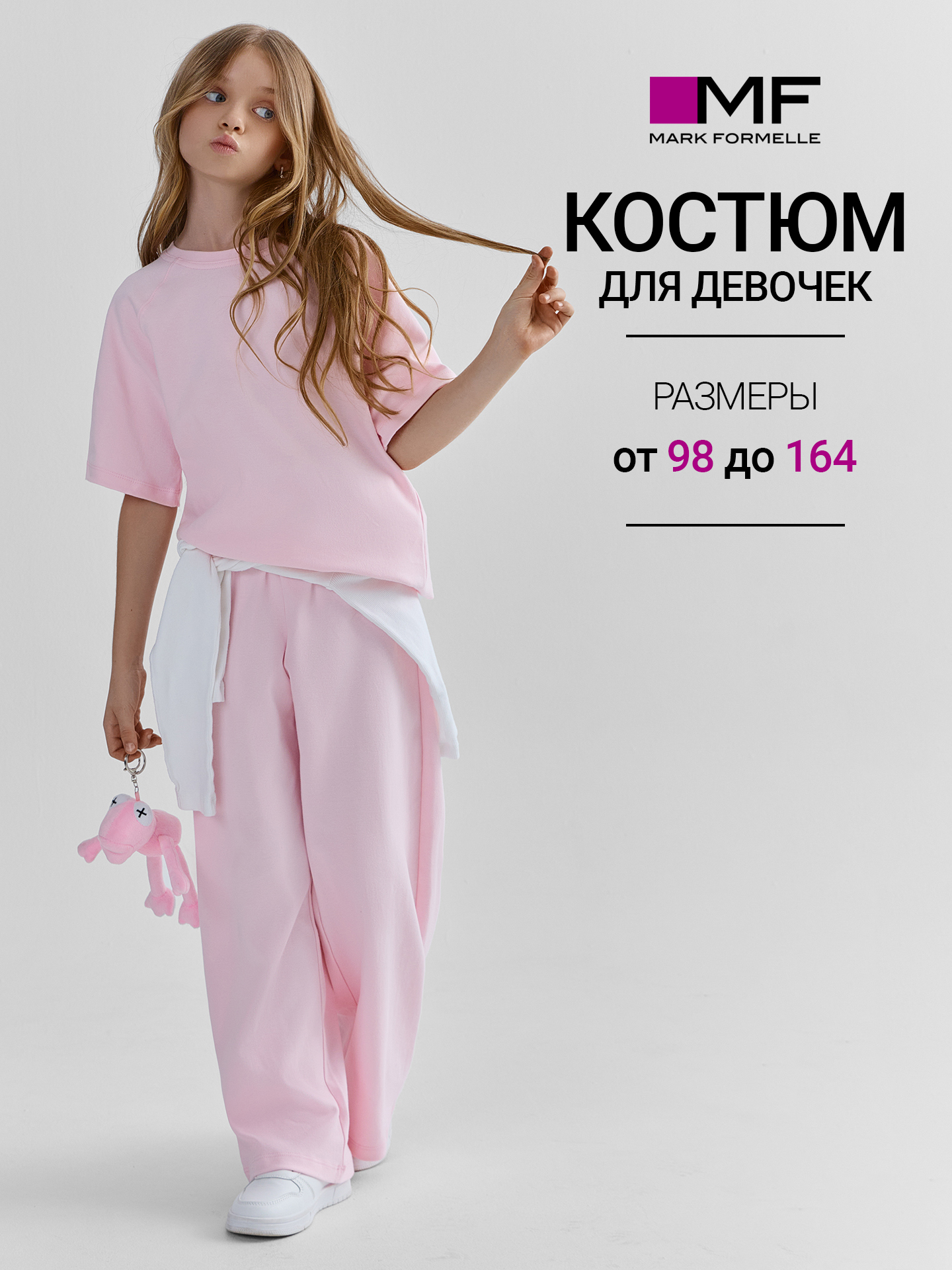 Костюм Mark Formelle (Марк Формэль) 397770/св.розовый - фото 2