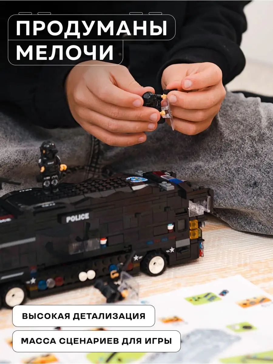 Конструктор Kids Build 1092 дет. - фото 9
