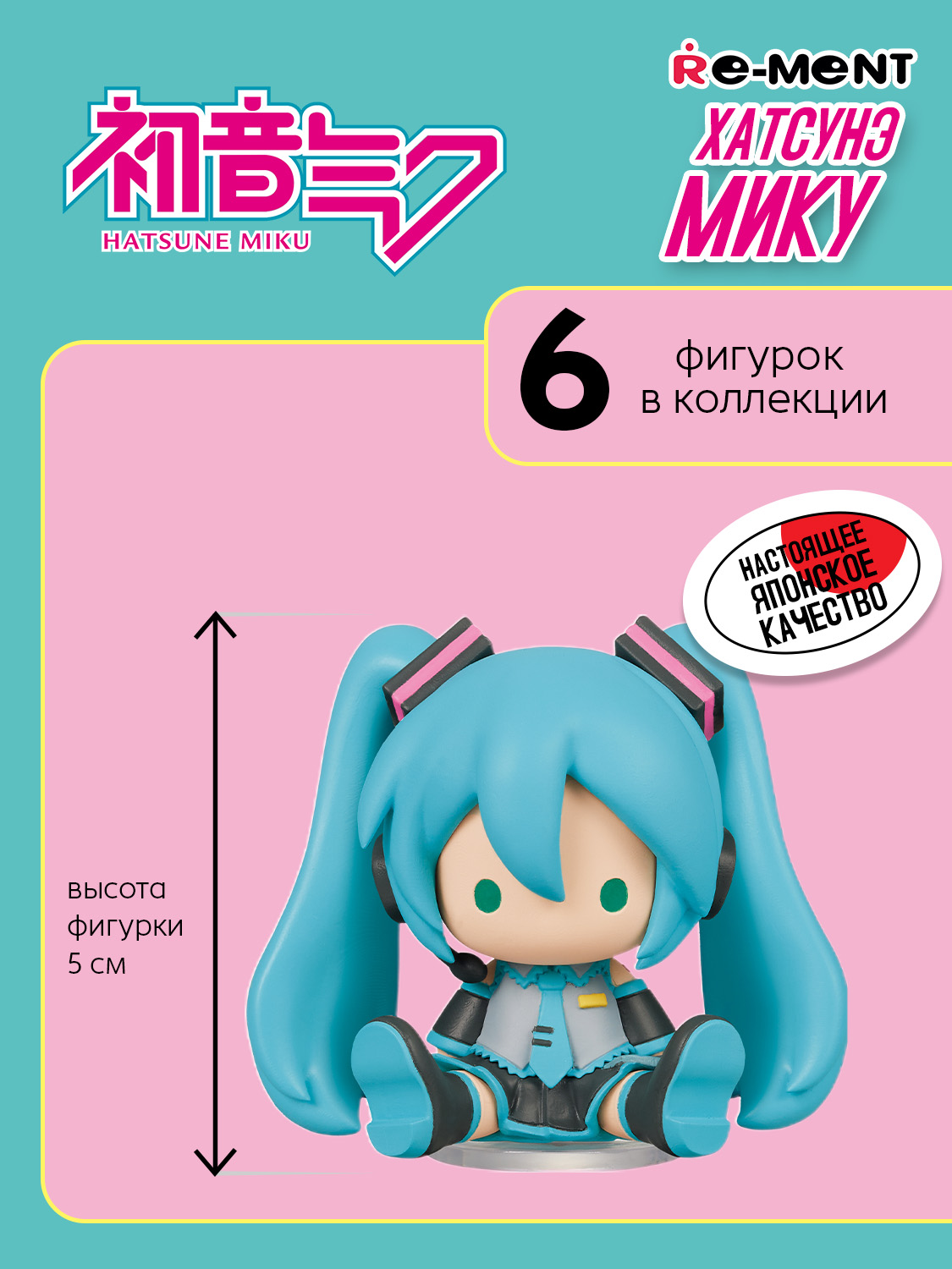 Фигурка Re-ment - фото 9