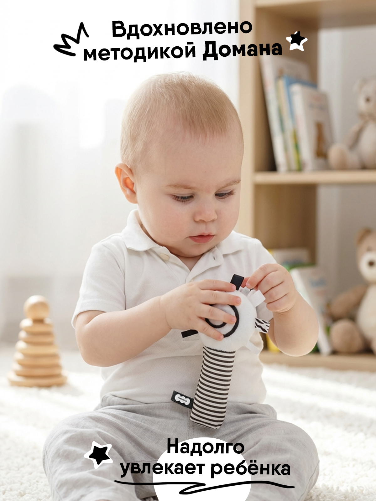 Игрушка Мякиши погремушка Маракас - фото 9