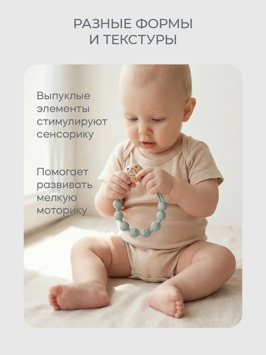 Клипса для пустышки BabyWell - фото 8