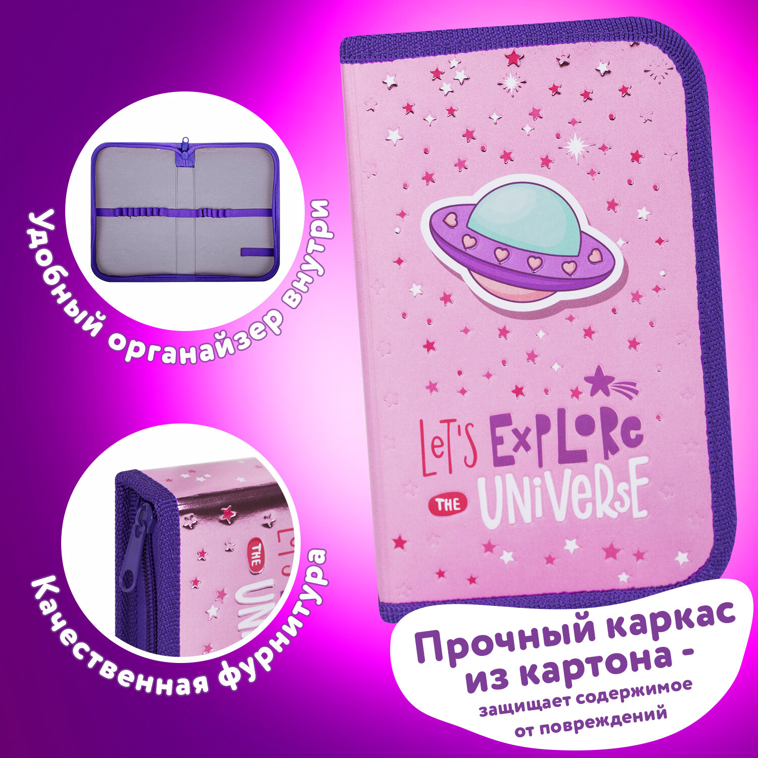 Пенал книжка Юнландия - фото 3