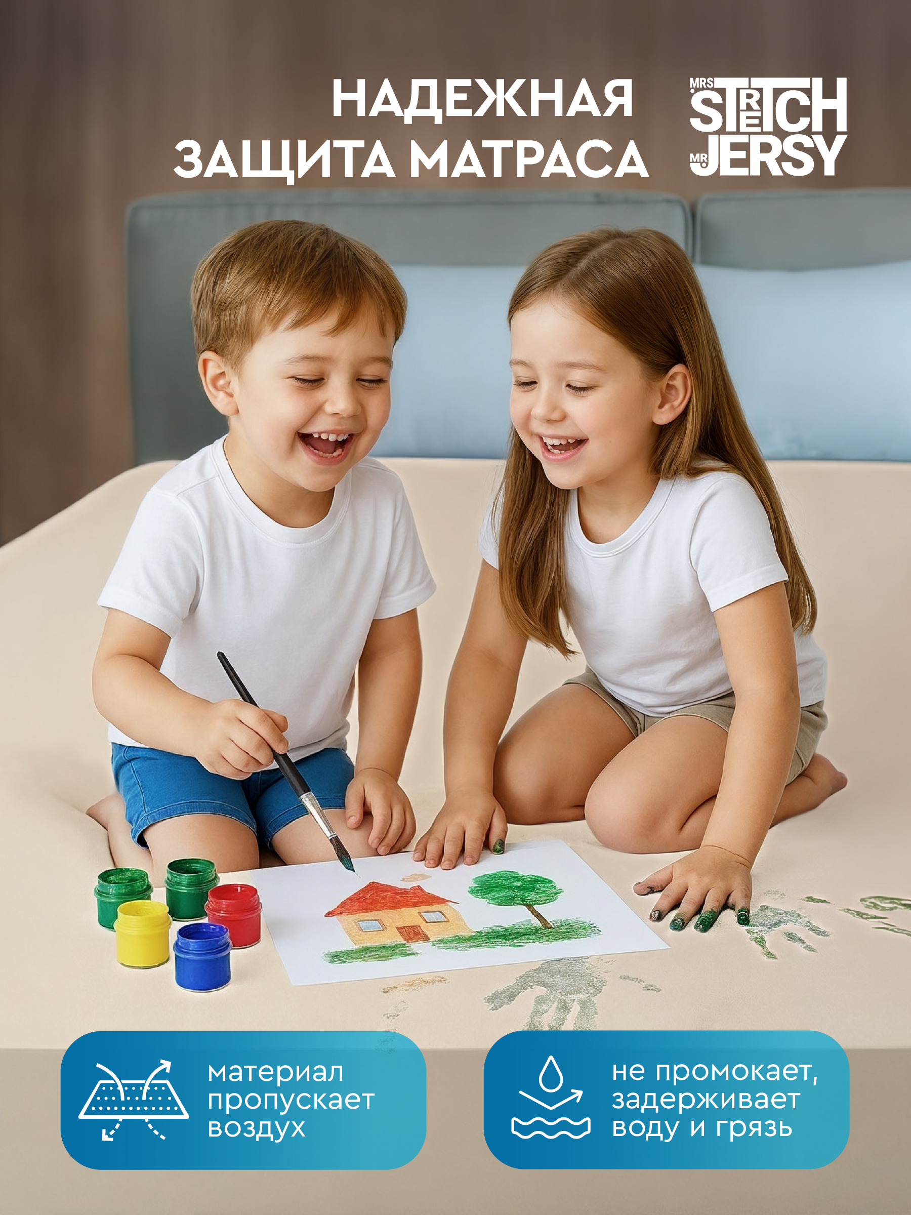 Наматрасник Mrs.Stretch Mr.Jersy Бежевый 200х90 - фото 2