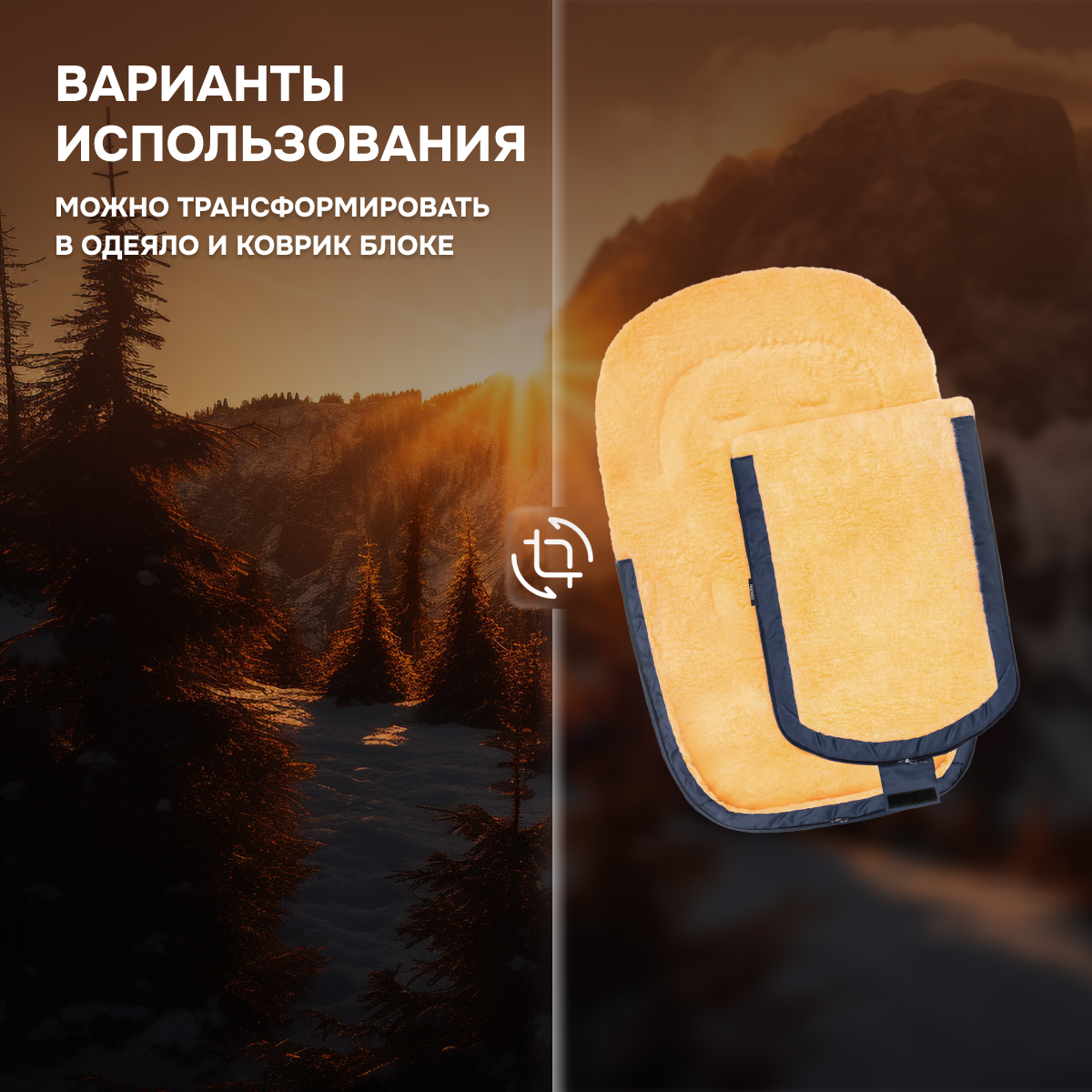 Конверт в коляску Nuovita Polare Pesco - фото 7