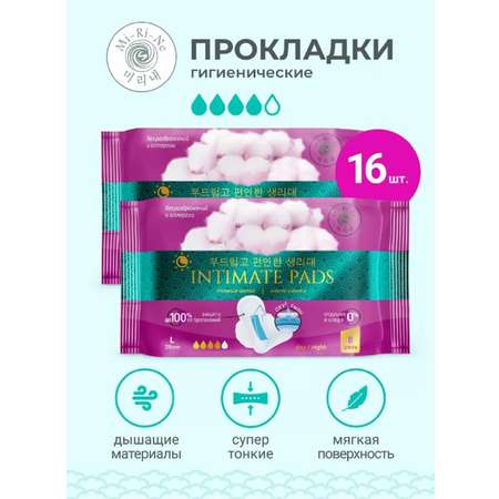Гигиенические женские прокладки Mi-Ri-Ne Mi-Ri-Ne Быстро впитывающие прокладки