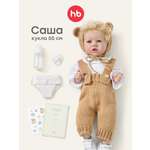 Кукла классическая Happy Baby Саша пупс высота 55 см