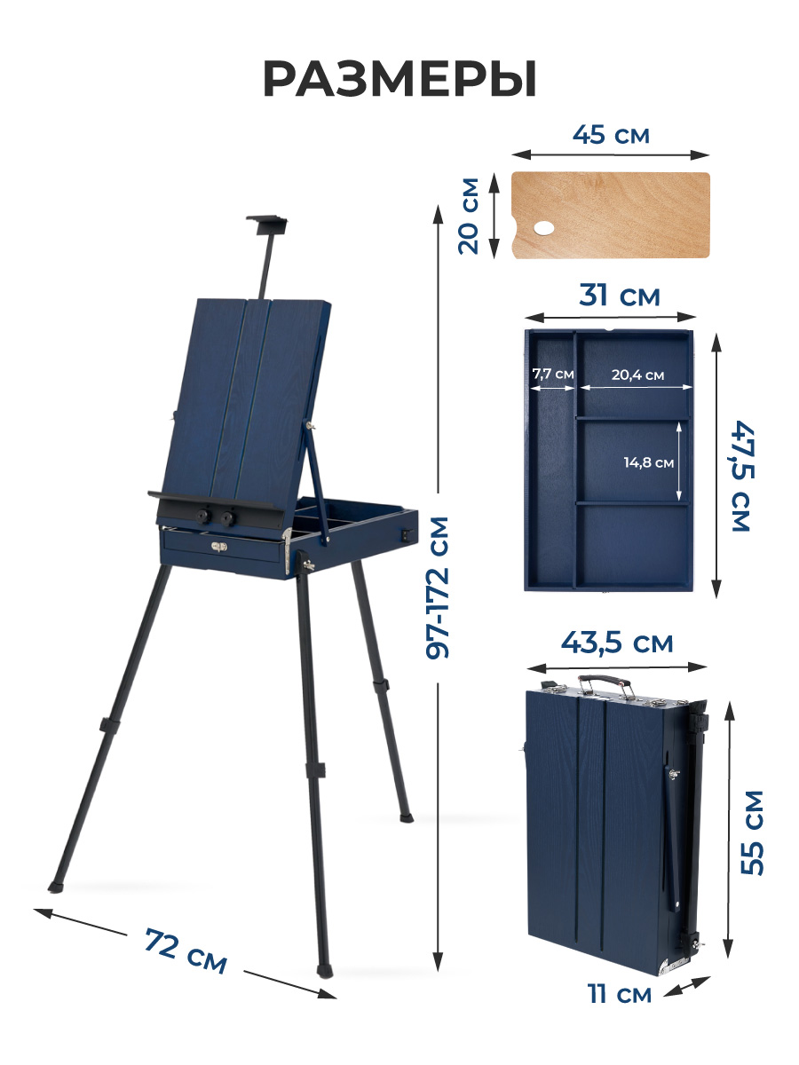 Мольберт художественный Малевичъ - фото 2