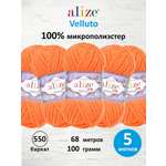 Пряжа Alize 100г 68м 5шт