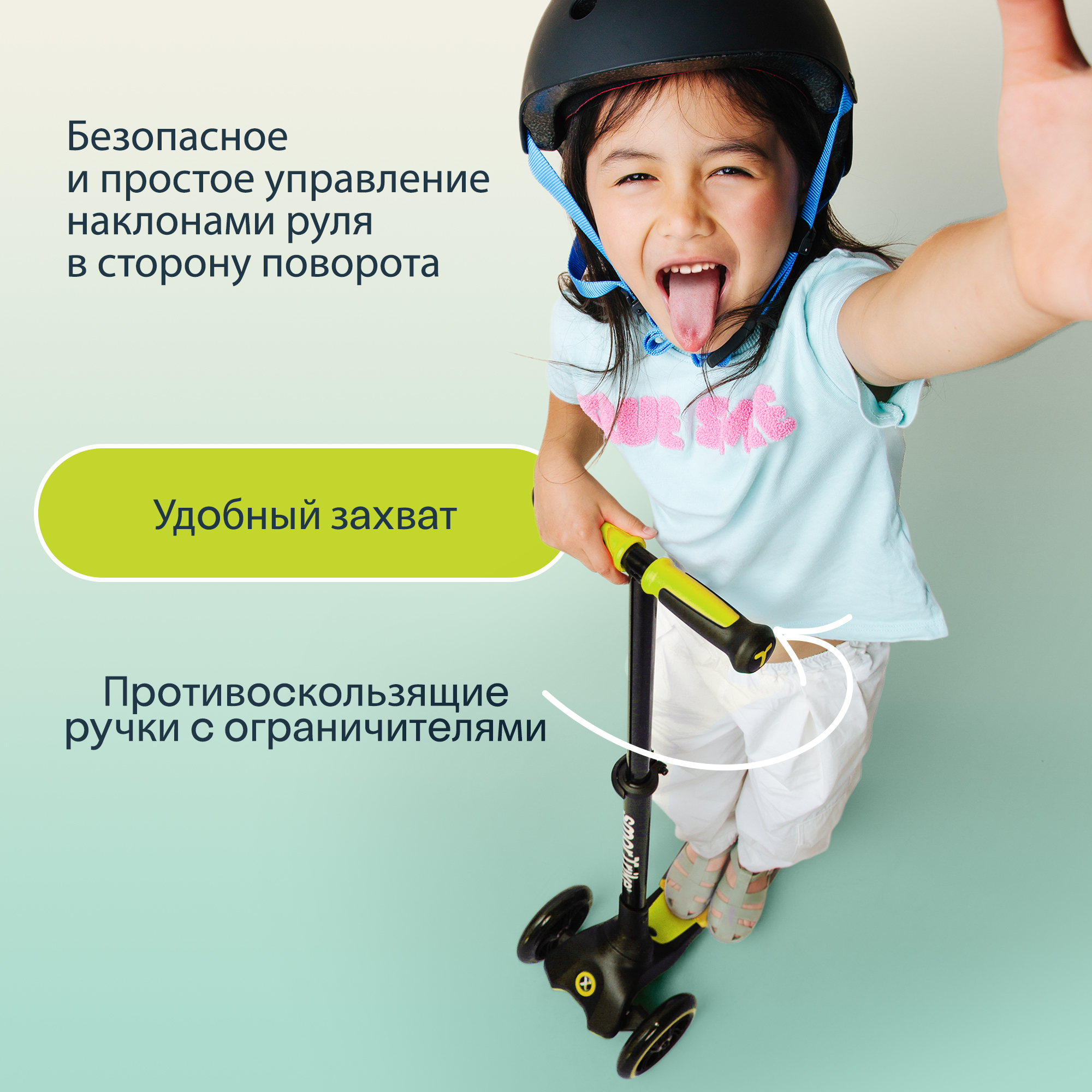 Самокат SmarTrike трехколесный - фото 11