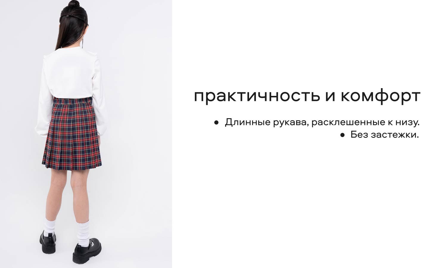 Блузка Smena 15899 - фото 14