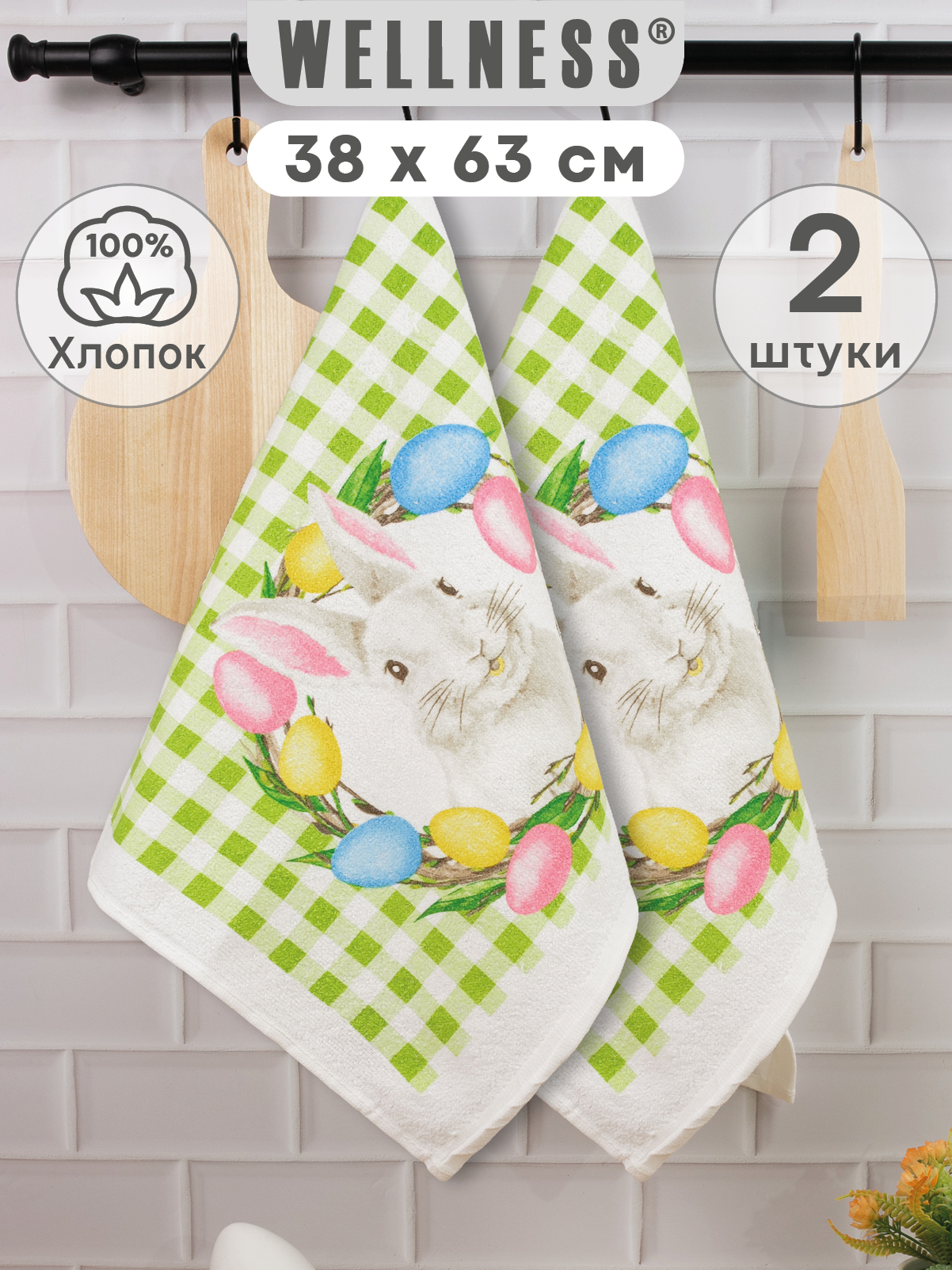 Комплект полотенец кухонных Wellness Обаяшка Набор_2 - фото 1
