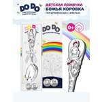 Ложка Кольчугинский мельхиор