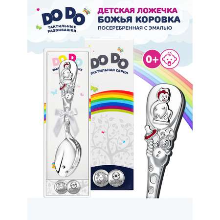 Ложка Кольчугинский мельхиор