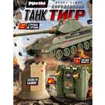 Танк РУ Mioshi Осада Башни, танк 36 см, башня 13 см, индикатор жизни, поворот башни, свет, звук