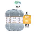 Пряжа для вязания ВЯЗЬ 100г 150м 3шт
