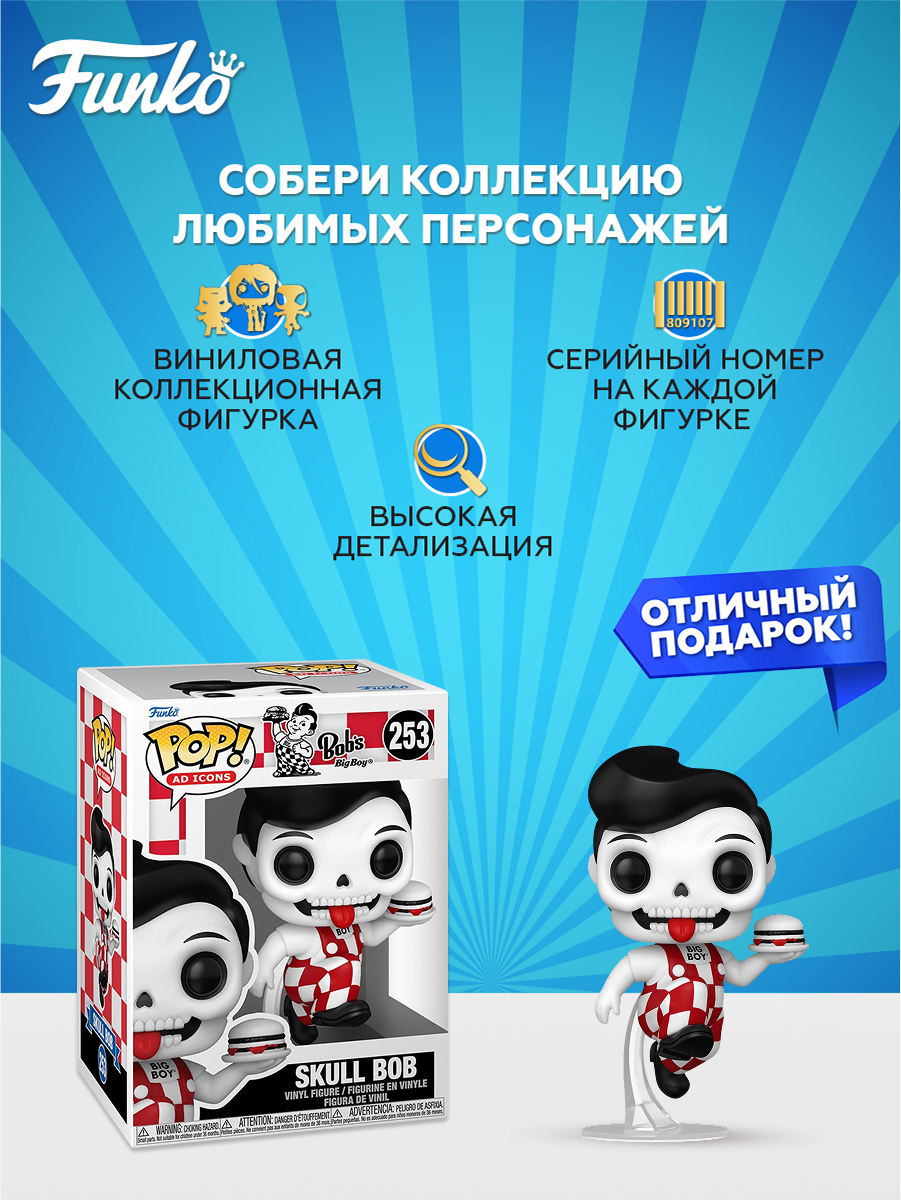 Фигурка Funko - фото 2