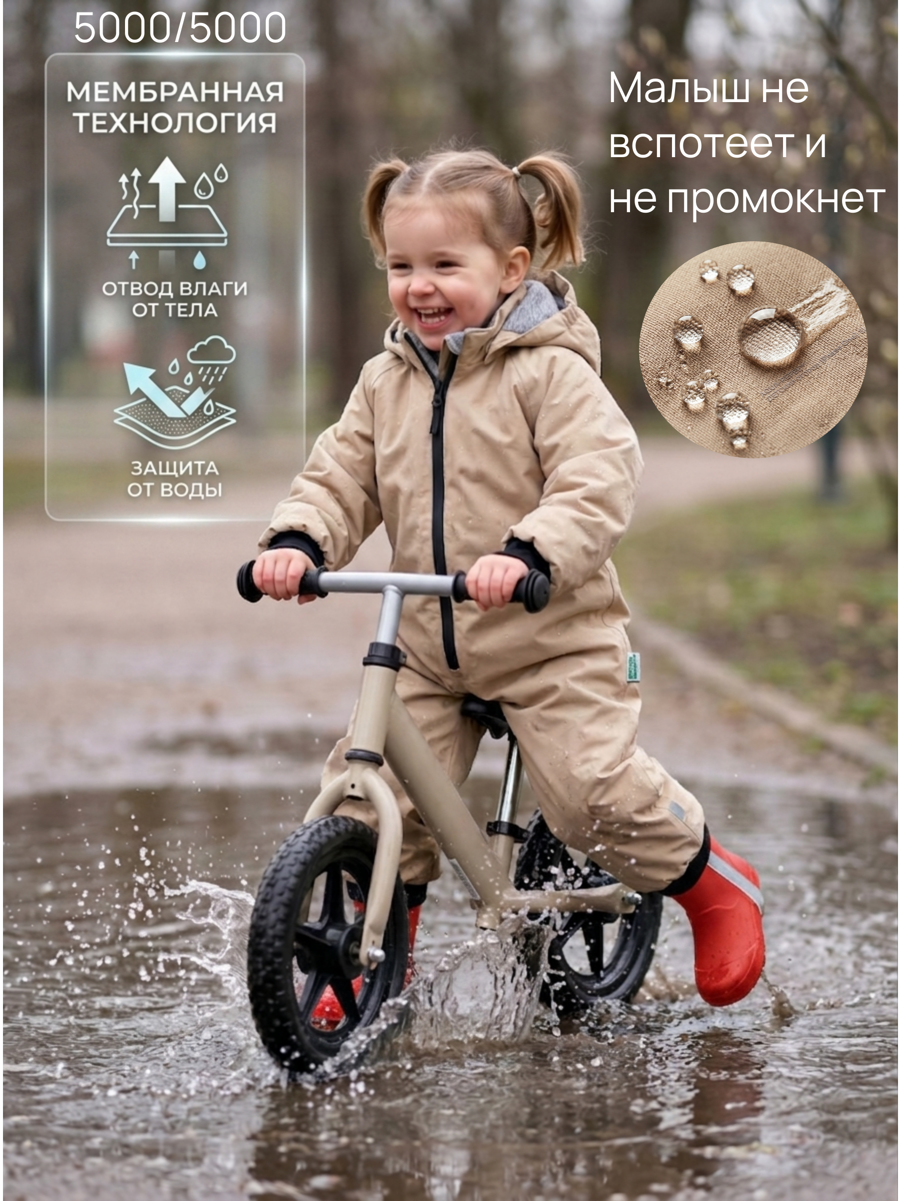 Комбинезон СОННЫЙ ГНОМИК 2122/10 - фото 3